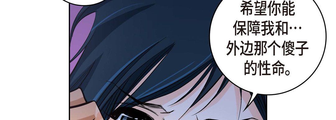 献给心脏第27话