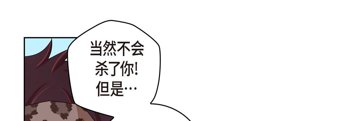 献给心脏第27话