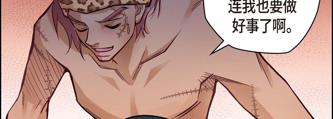 献给心脏第27话