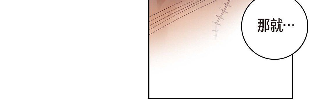 献给心脏第27话