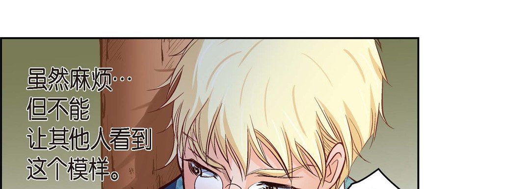 献给心脏第27话