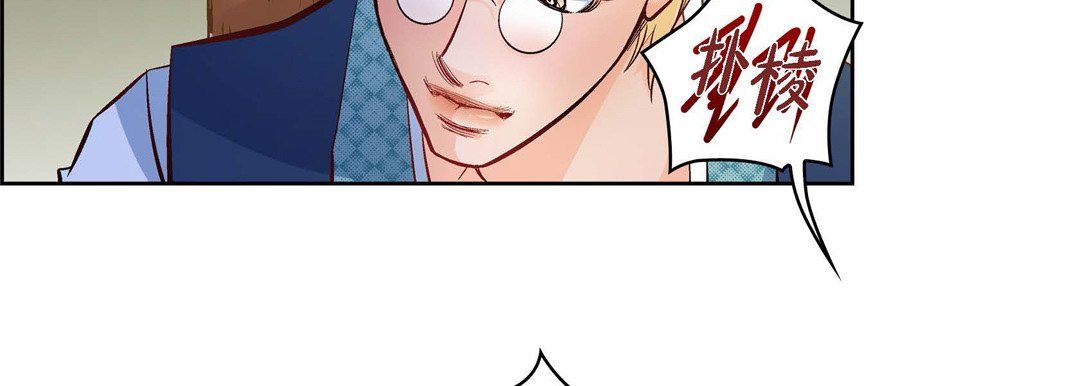 献给心脏第27话