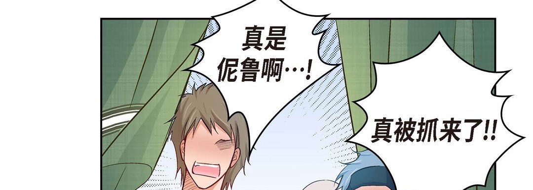 献给心脏第27话