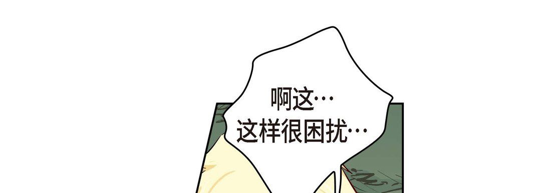 献给心脏第27话