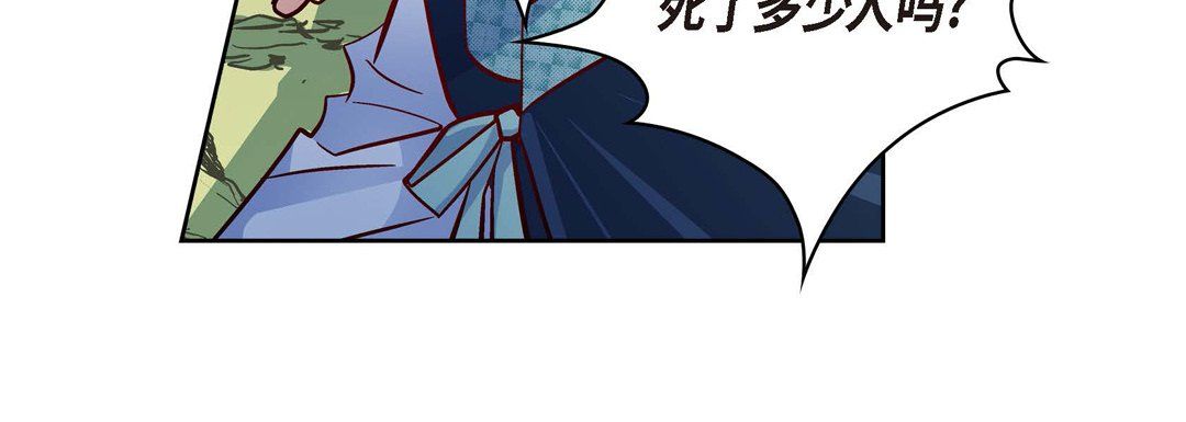 献给心脏第27话