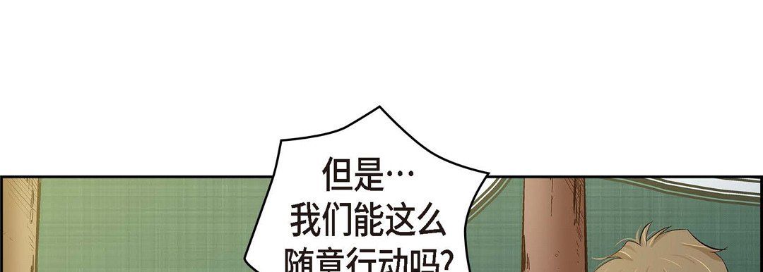 献给心脏第27话