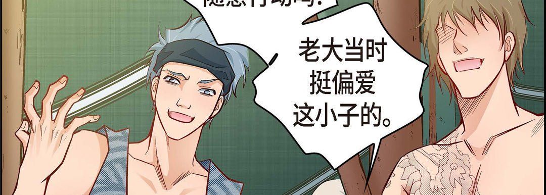 献给心脏第27话