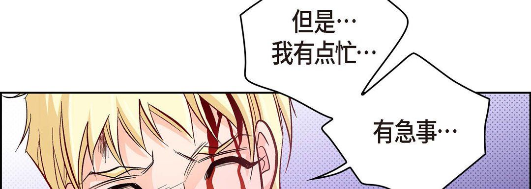 献给心脏第27话