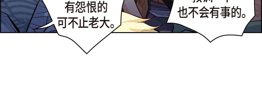 献给心脏第27话