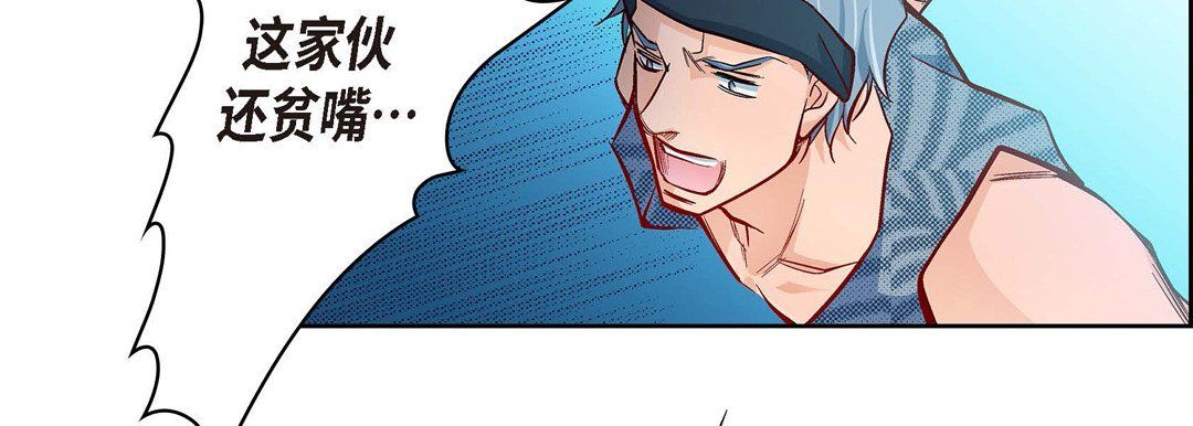 献给心脏第27话