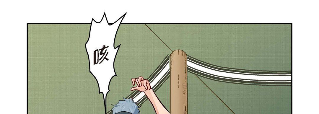 献给心脏第27话