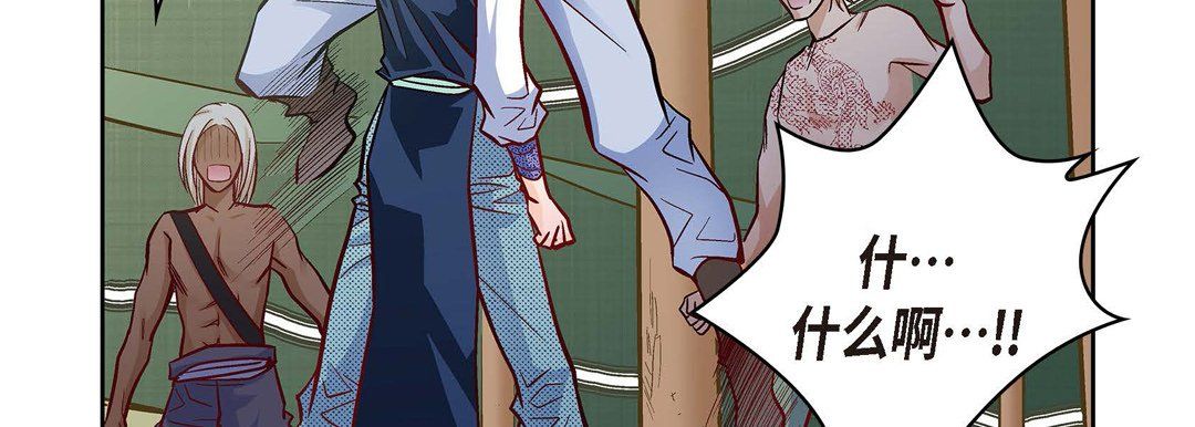 献给心脏第27话