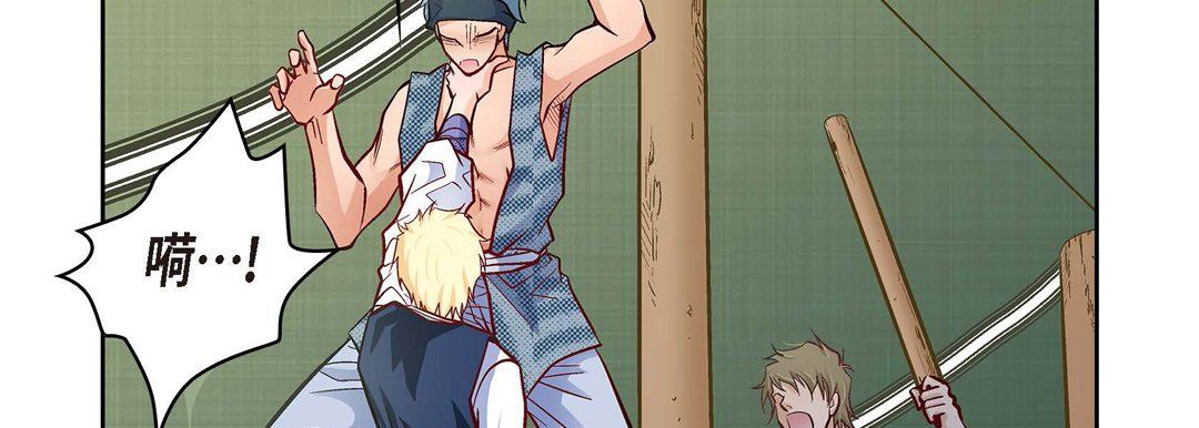 献给心脏第27话