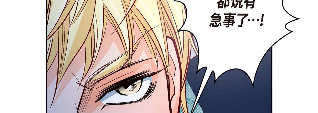 献给心脏第27话