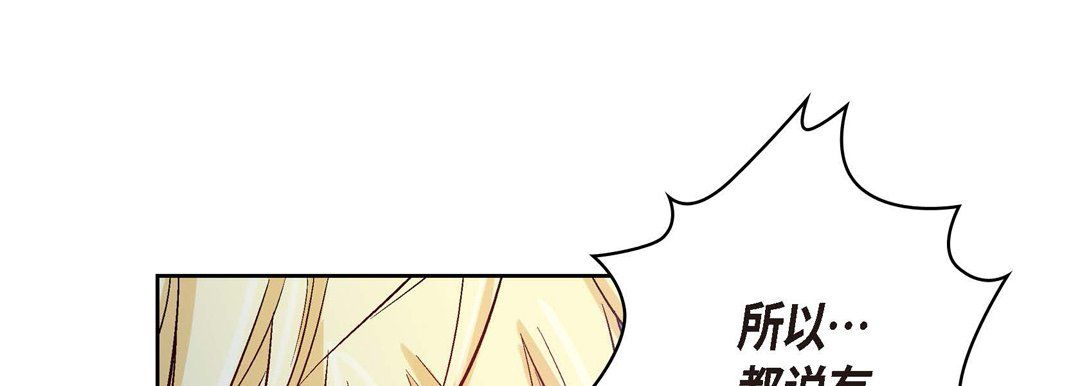 献给心脏第27话