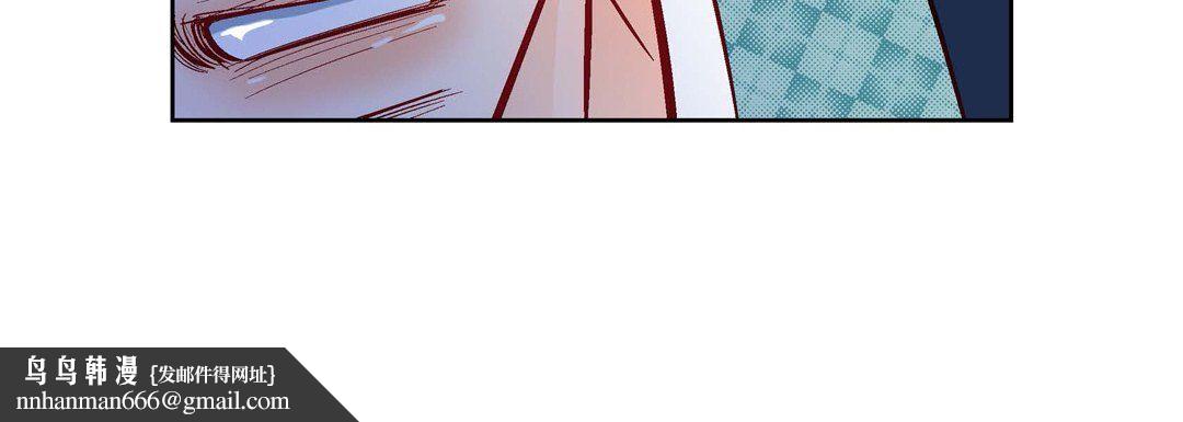 献给心脏第27话