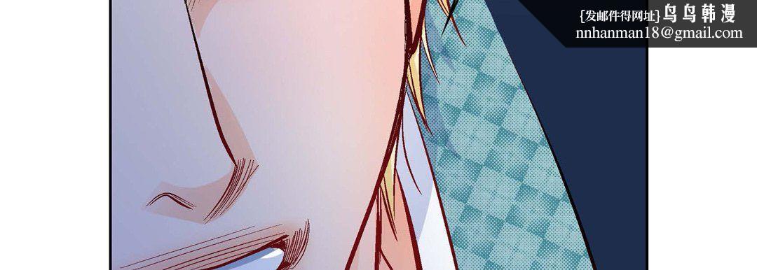 献给心脏第27话