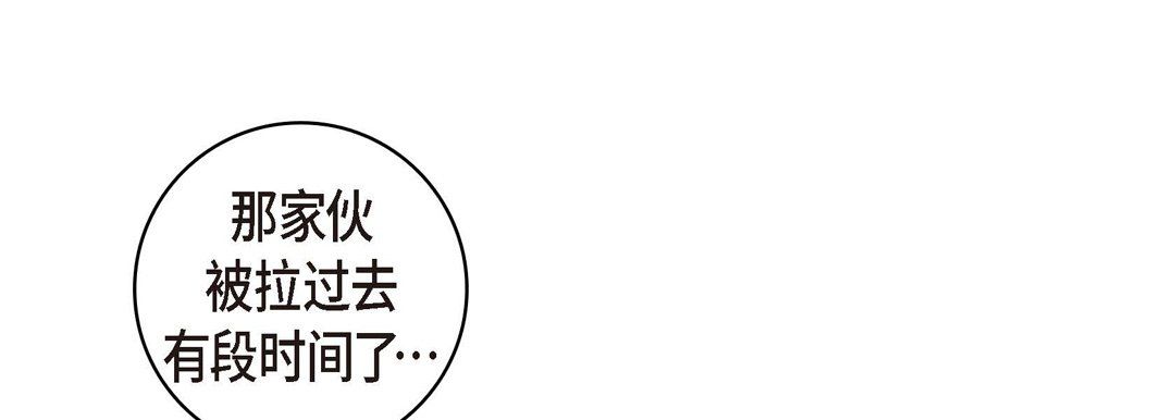 献给心脏第27话