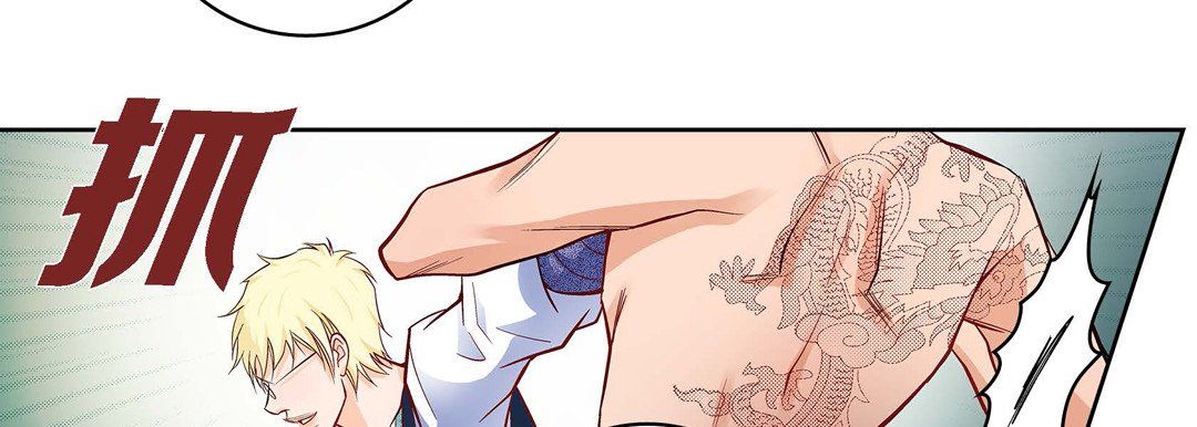 献给心脏第27话