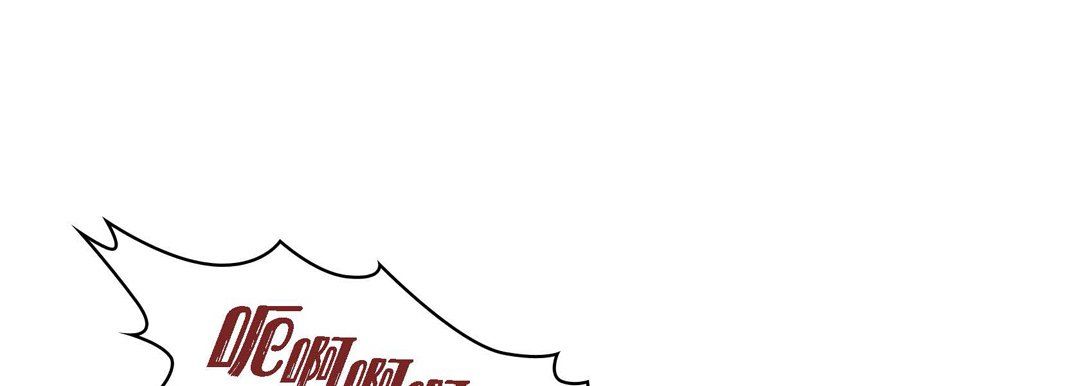 献给心脏第27话