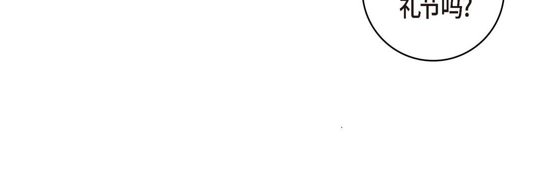 献给心脏第27话