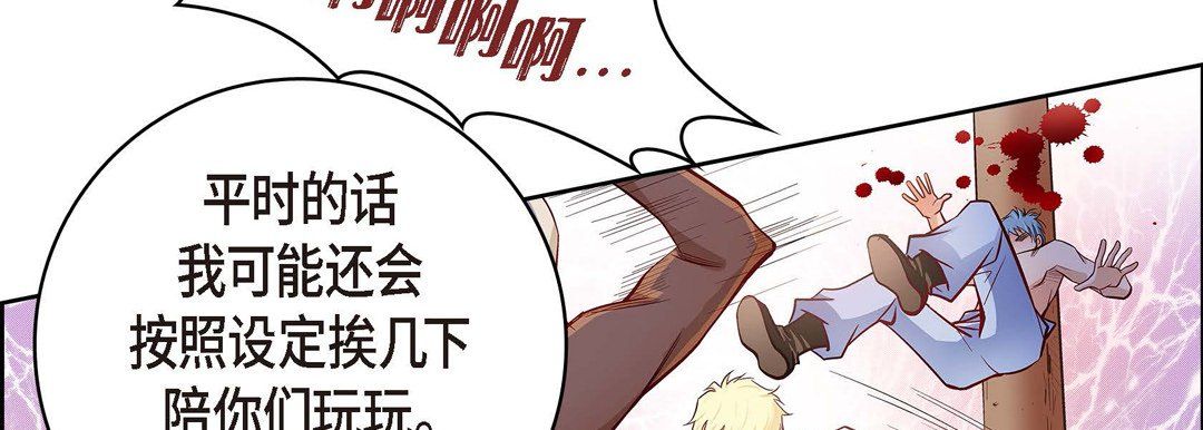 献给心脏第27话