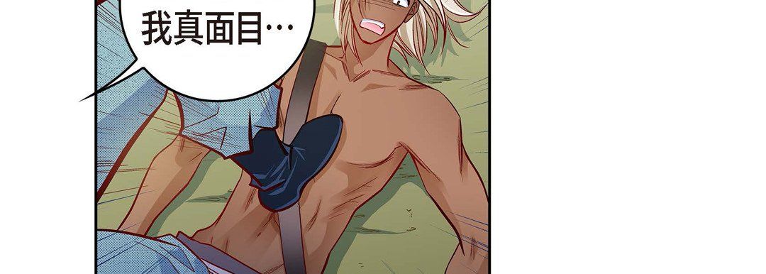 献给心脏第27话