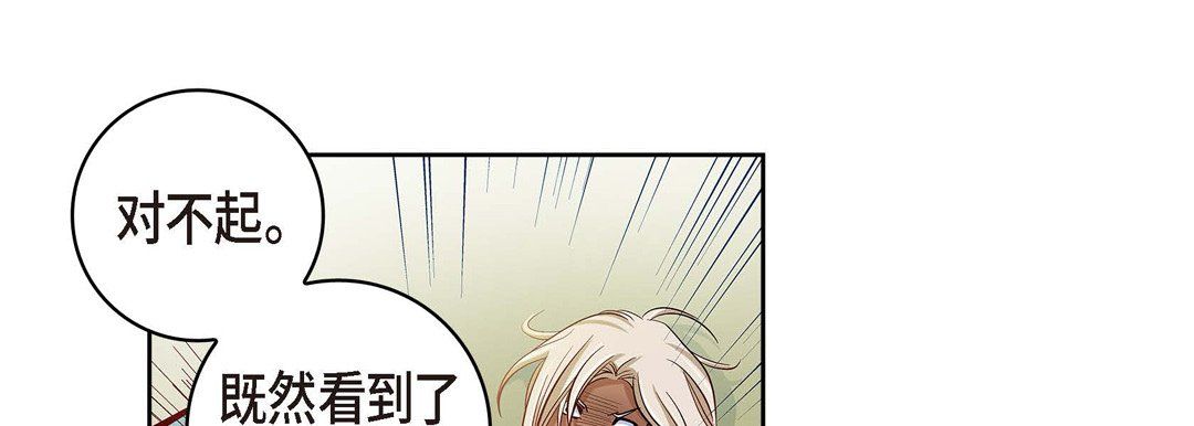 献给心脏第27话