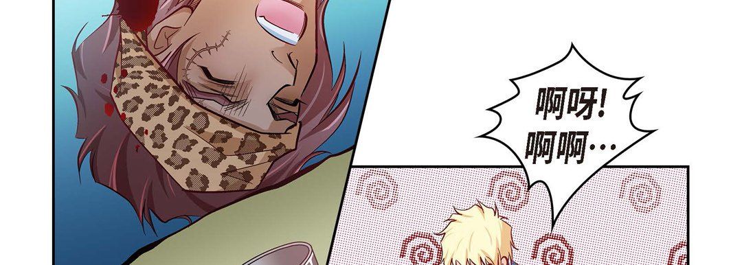 献给心脏第27话