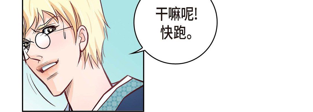 献给心脏第27话