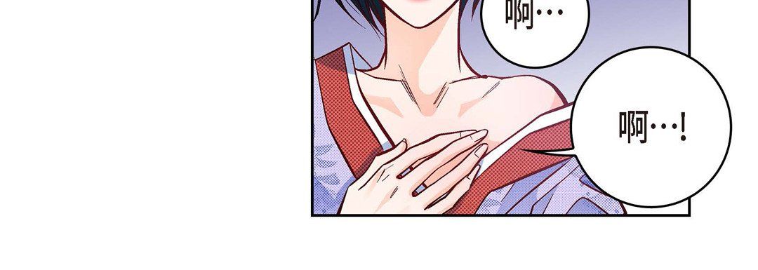 献给心脏第27话