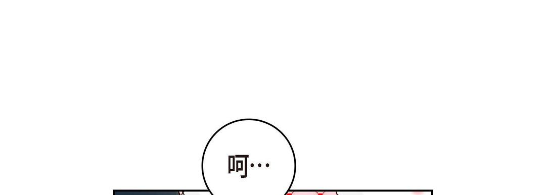 献给心脏第27话