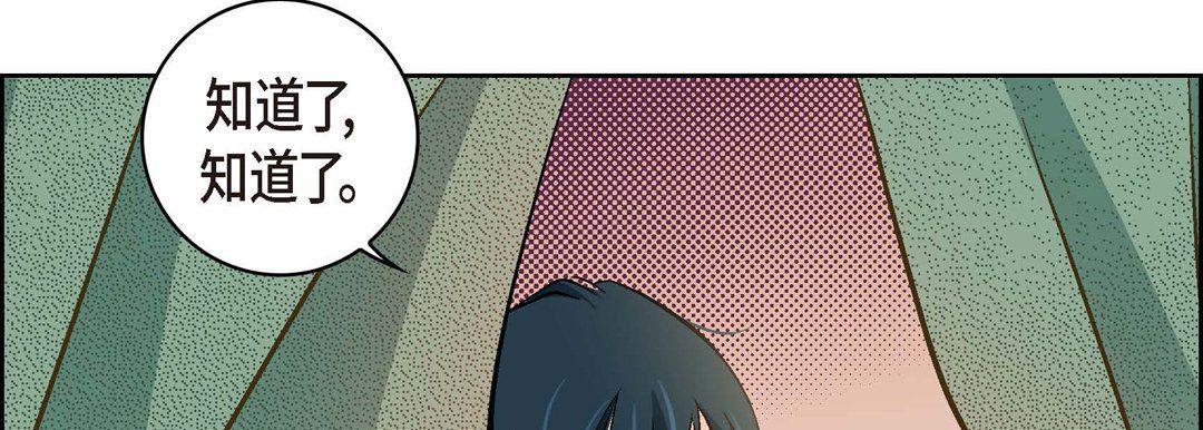 献给心脏第27话