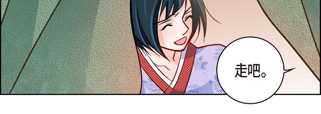 献给心脏第27话