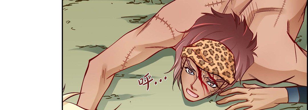 献给心脏第27话