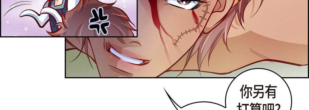 献给心脏第27话