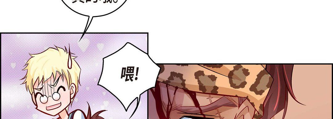 献给心脏第27话