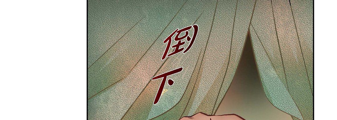 献给心脏第28话