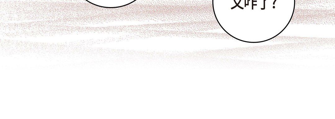 献给心脏第28话