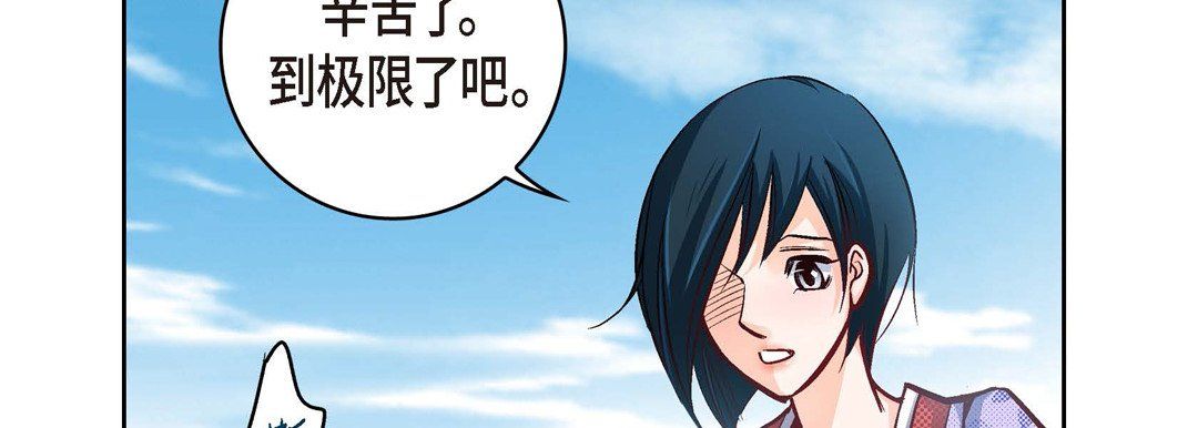 献给心脏第28话