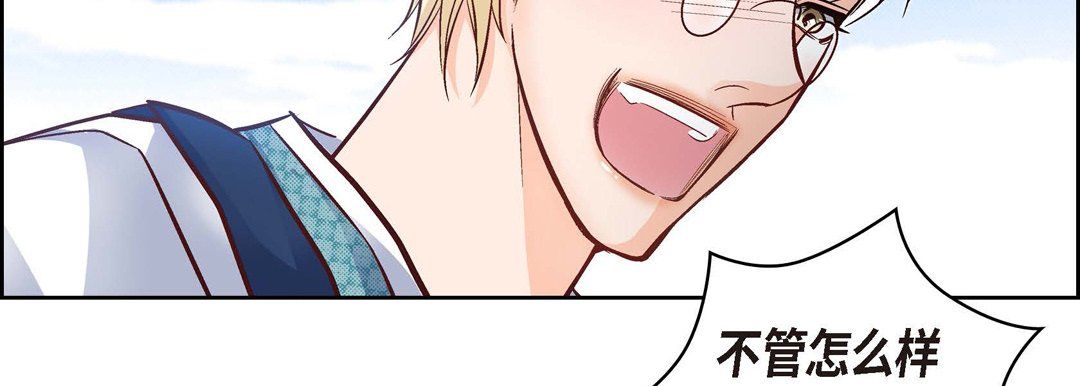 献给心脏第28话