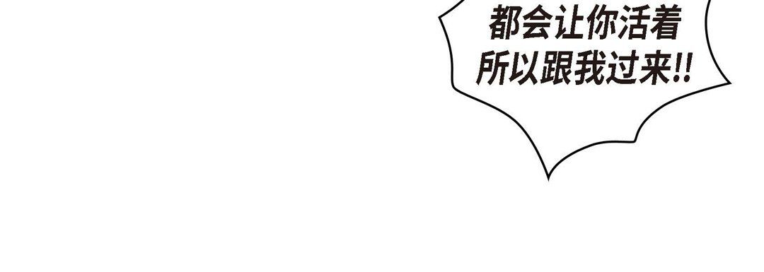 献给心脏第28话