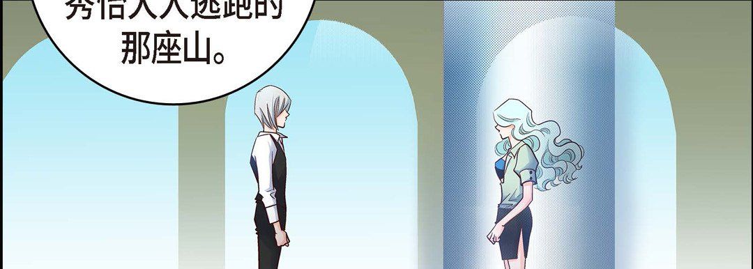 献给心脏第28话