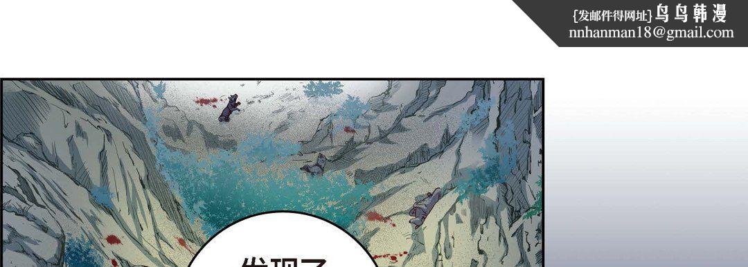 献给心脏第28话