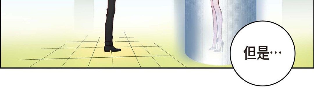 献给心脏第28话