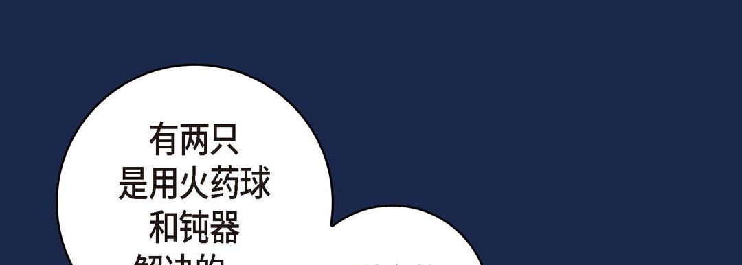 献给心脏第28话