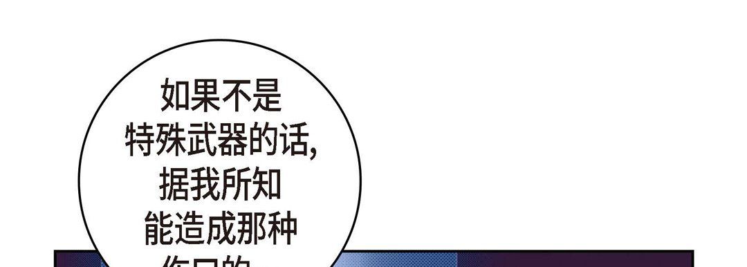 献给心脏第28话