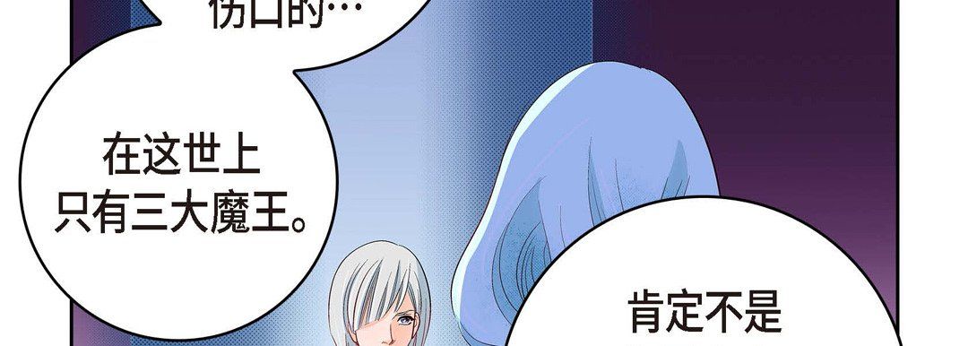 献给心脏第28话