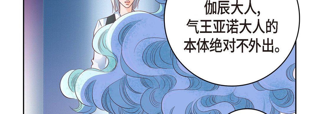 献给心脏第28话