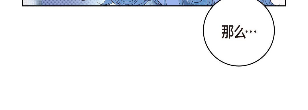 献给心脏第28话